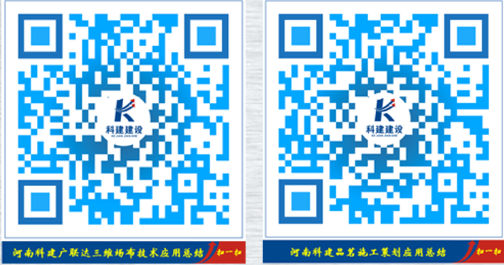 华体会手机网页版登录入口_华体会(中国) BIM中心十月份BIM技术落地应用总结