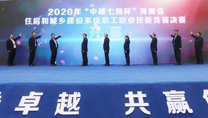 华体会手机网页版登录入口_华体会(中国)在河南省住房和城乡建设系统职工职业技能竞赛荣获砌筑第一名金奖